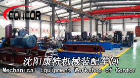 Contor mechanical equipment workshop