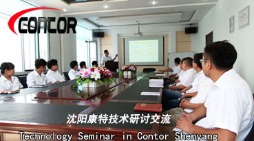 Contor technology seminar