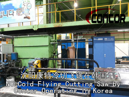 NC cold flying cutting saw in Korea