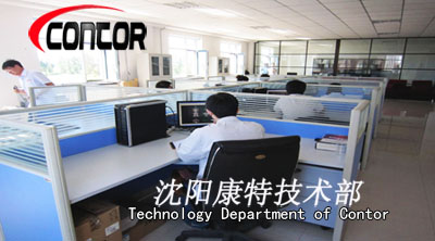 Contor technology department