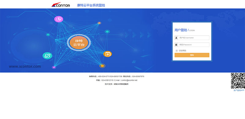 Internet manufacturer