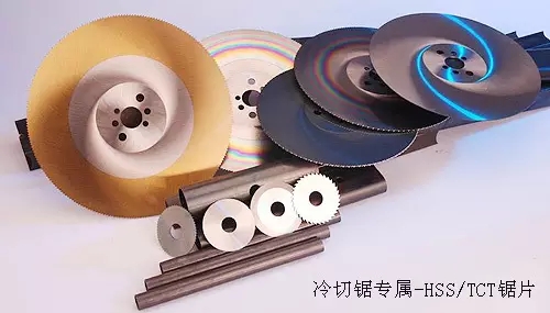 flying saw blade