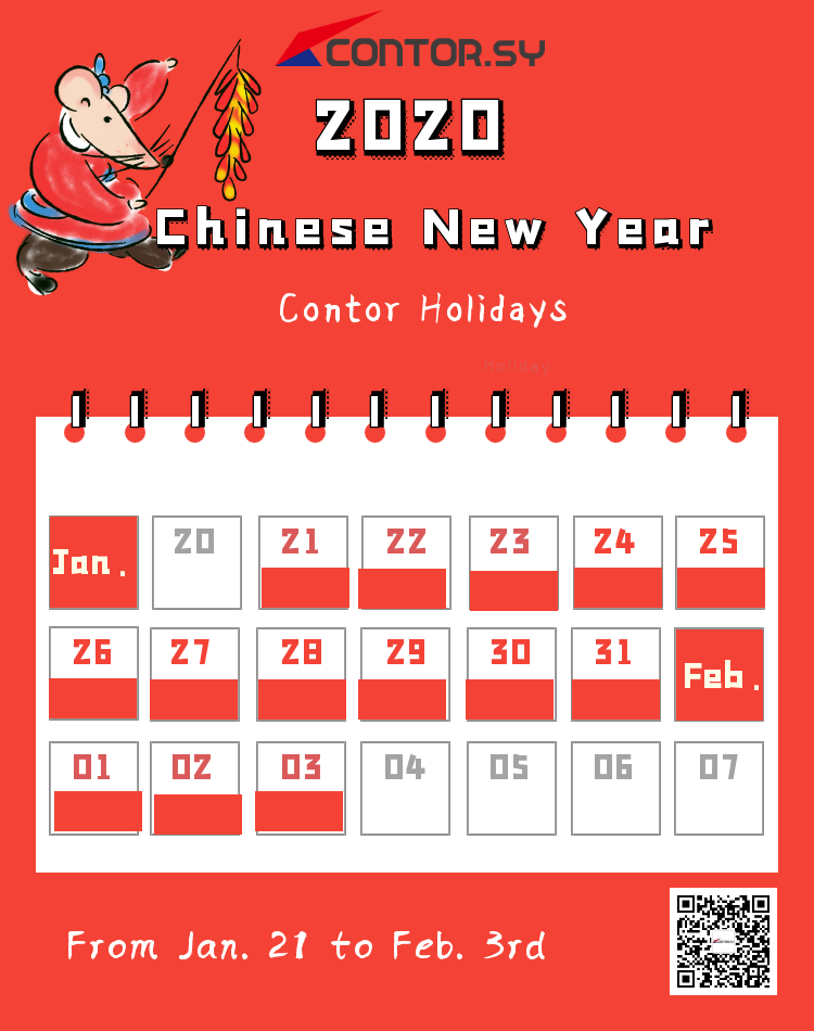 Chinese New Year holidays