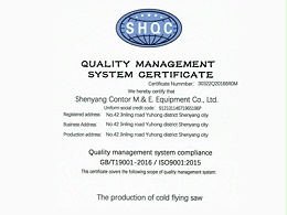 ISO9001 Quality Management System Certificate
