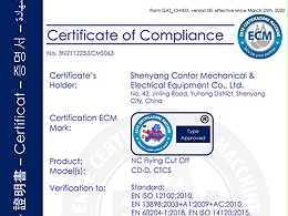 CE Verification of Compliance