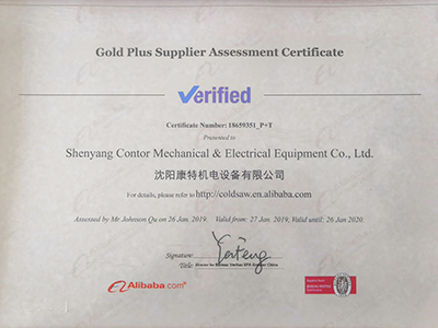 Alibaba Verified