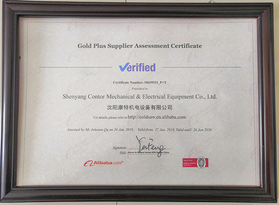 Alibaba Verified
