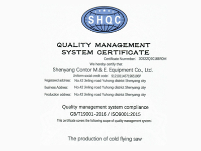 ISO9001 Quality Management System Certificate